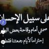 abuamin909