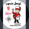 mandoob_delivery