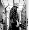 gakufans