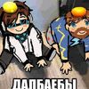 fixlowki