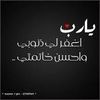 salahmona36