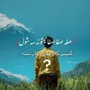 sulemansaqib561