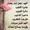 ابو جبل العبيدي