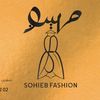 SOHIEB FASHIONصهيب للازياء