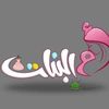 hadeerhassan9472