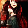 tobi_redfield