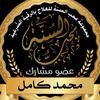 muhammed.kamil870
