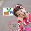 softbank_akiko