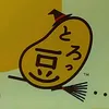 とろまめ👼🎀🤍