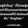 tor.suriyun0