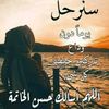 mintelekhzine