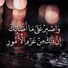 saharhegab_