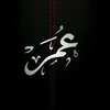 omar_alsaede