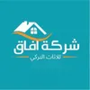 afaqcompany