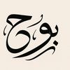 ..bo7mshrfi