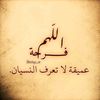 mahmoudabdelmoaty11