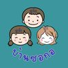 baan.zor_kor
