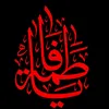 ياسر
