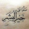 monaabbass58