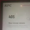 bounty_764