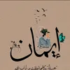 eman.m.sabir02