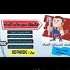 tsrebaat0537409303