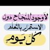 nabhakarmorajab