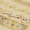 om.hamza.alrubaie