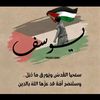 youseftariq689