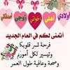 menaadel0237