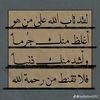dymb5se1o8kn