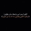 w.iek
