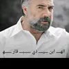 alaaazez35