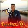 sampan_779