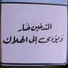 bakou_camel_69