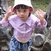 wandiprumpung