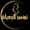 تونس الجميلة🌿🫒