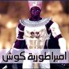 hussamkhalidhagosman