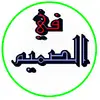 aamer_aldweiri