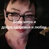 marina66te