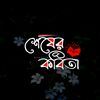 missyoupagli01