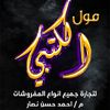 al.ketbi.mall