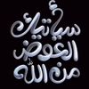 dana90_ksa