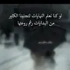 whereareyoumydeariwantto