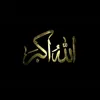 taqwa__way