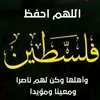 yahyafretez