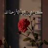 dy21m6xpx46z