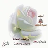 fadumomohamed3797
