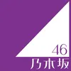 sakuratensakutan