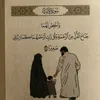 ba3ssor